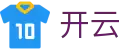 开云APP官网入口 | 官方平台 - 极速安装体验